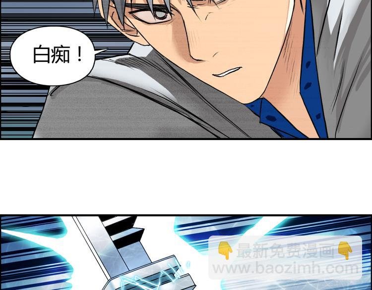 第80话 战局逆转