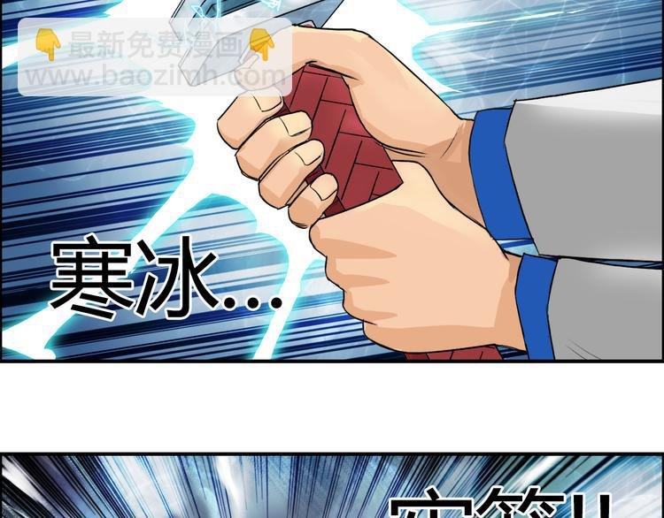第80话 战局逆转