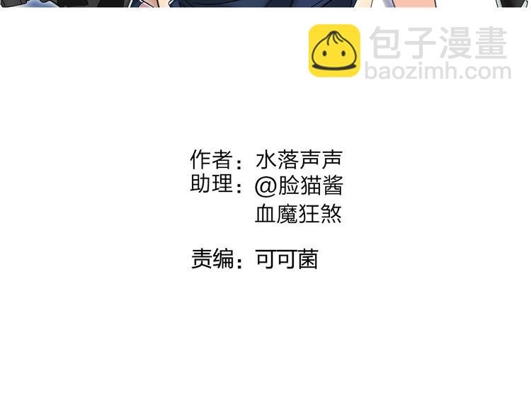 第81话 武器修复