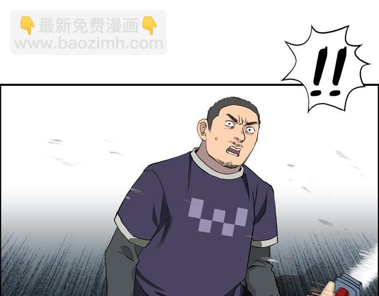 第81话 武器修复