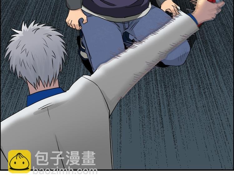 第81话 武器修复