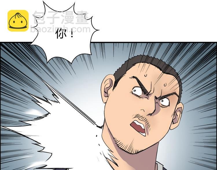 第81话 武器修复