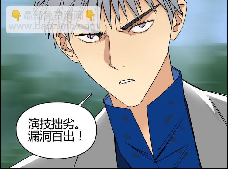 第81话 武器修复