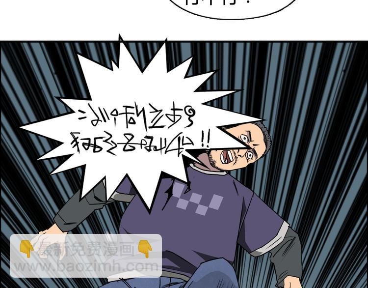 第81话 武器修复