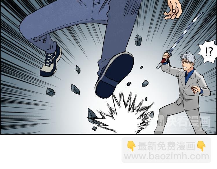 第81话 武器修复