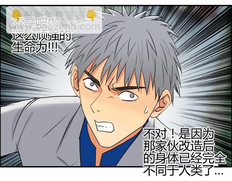 第81话 武器修复