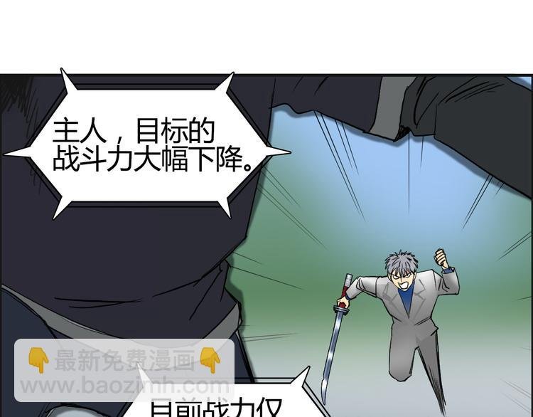 第81话 武器修复