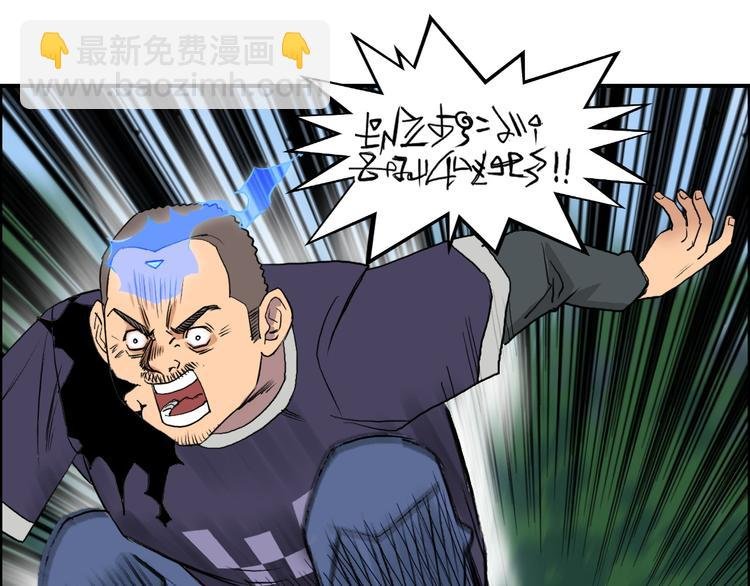 第81话 武器修复