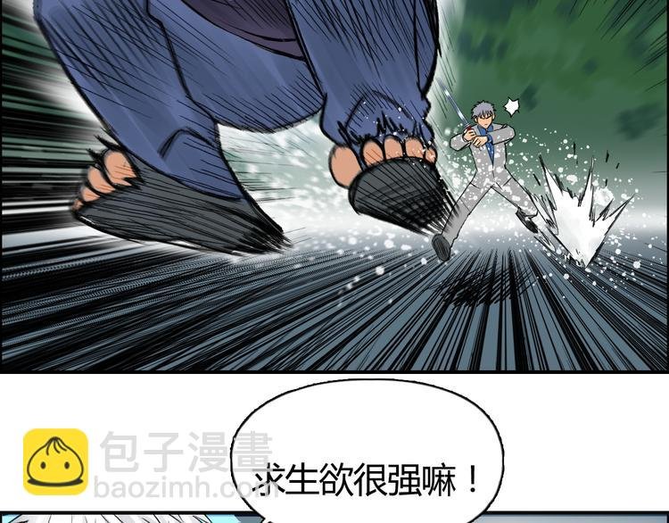 第81话 武器修复
