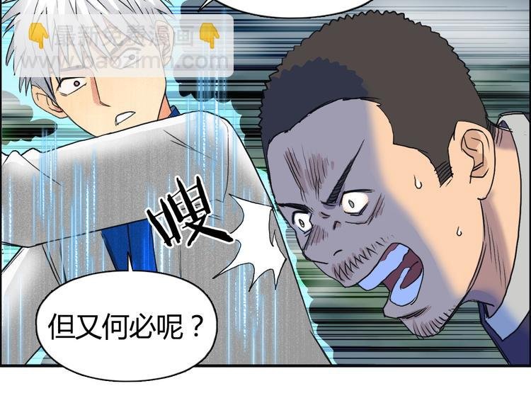 第81话 武器修复