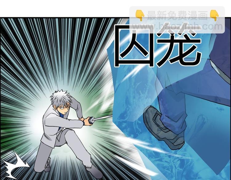 第81话 武器修复