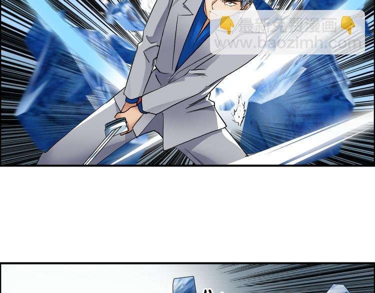 第81话 武器修复