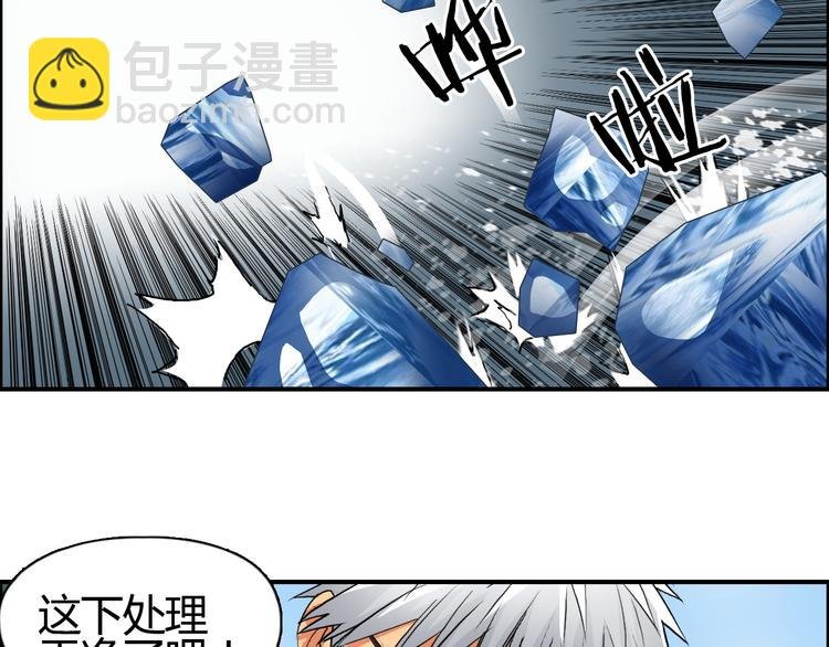 第81话 武器修复