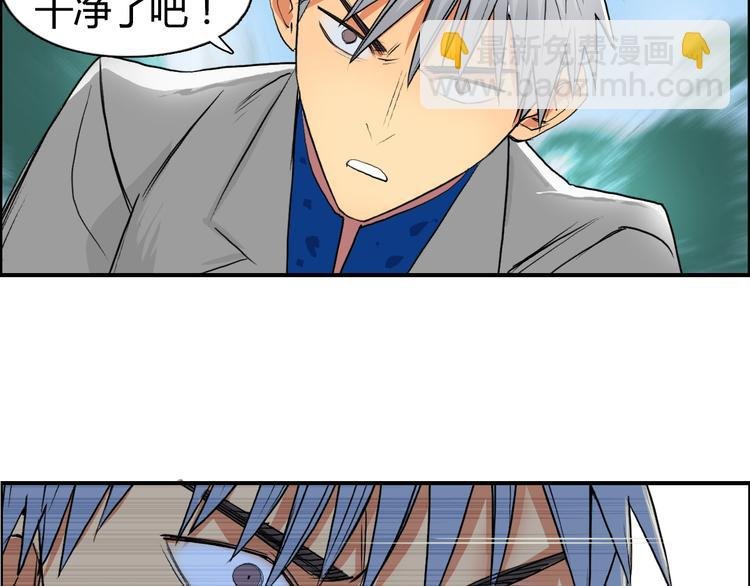 第81话 武器修复