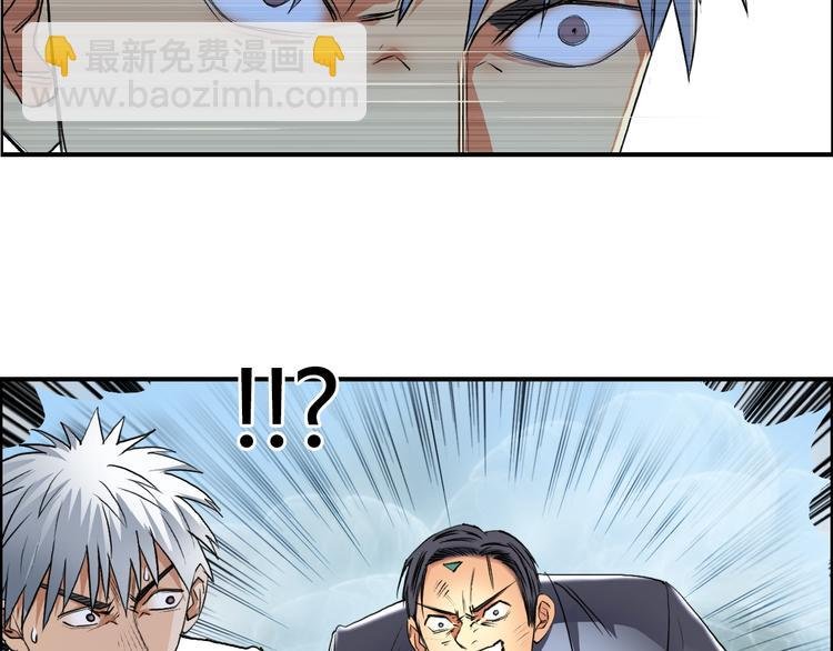 第81话 武器修复