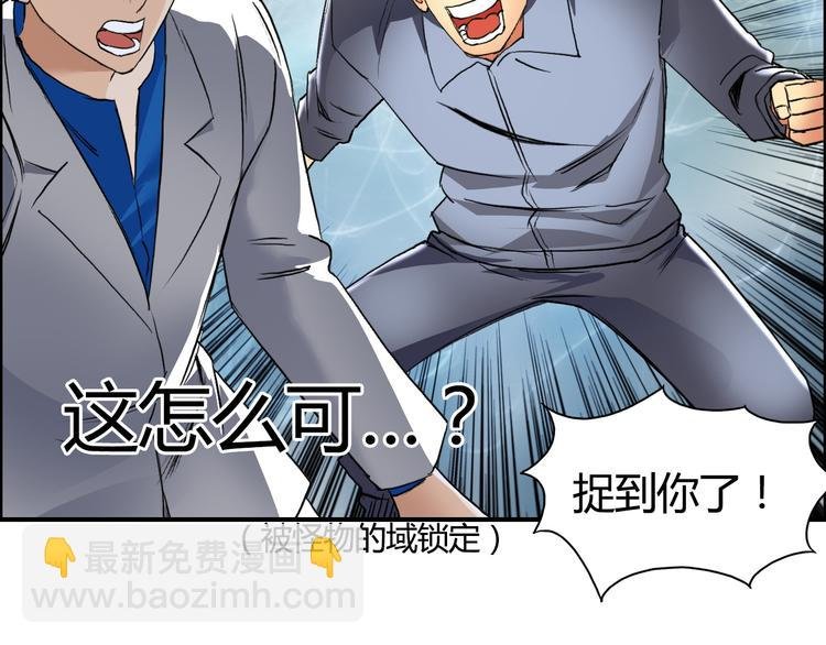第81话 武器修复