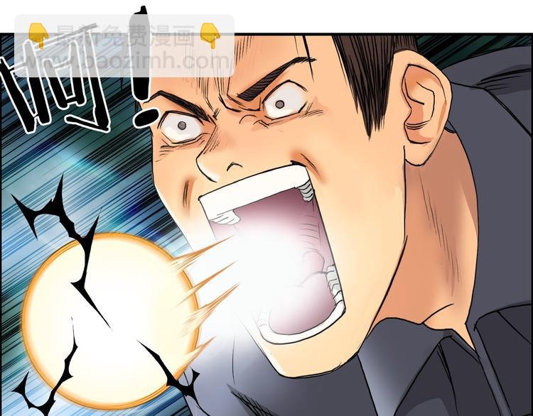 第81话 武器修复