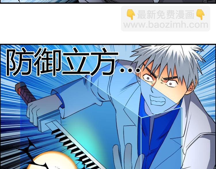 第81话 武器修复
