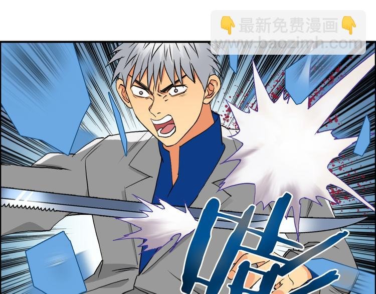 第81话 武器修复