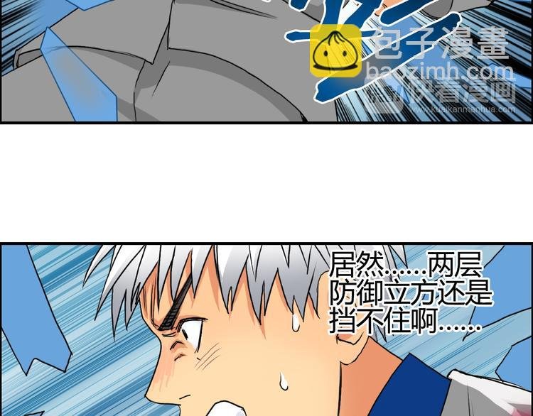 第81话 武器修复