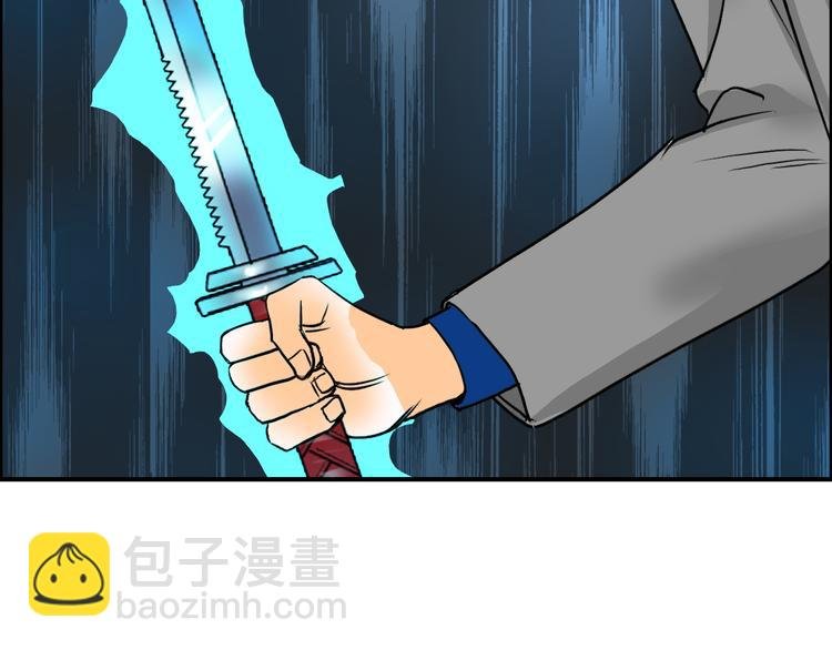 第81话 武器修复