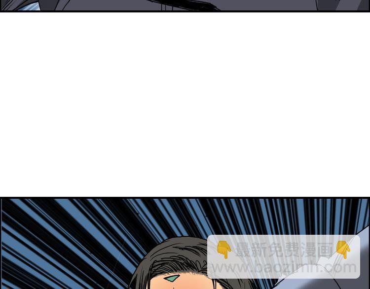 第81话 武器修复