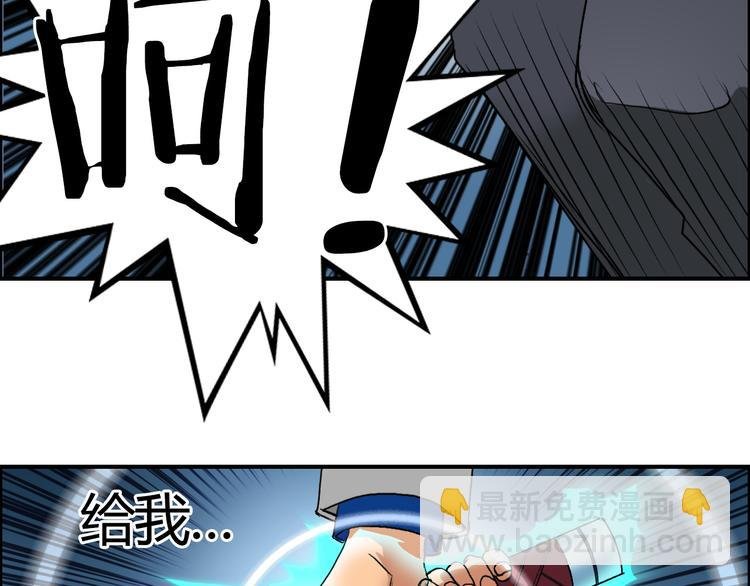第81话 武器修复