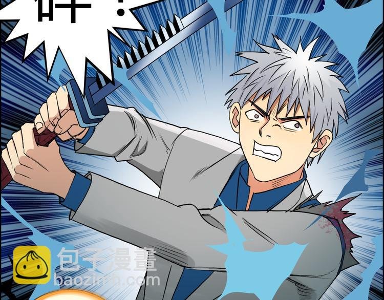 第81话 武器修复