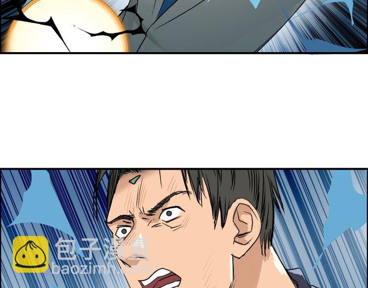 第81话 武器修复