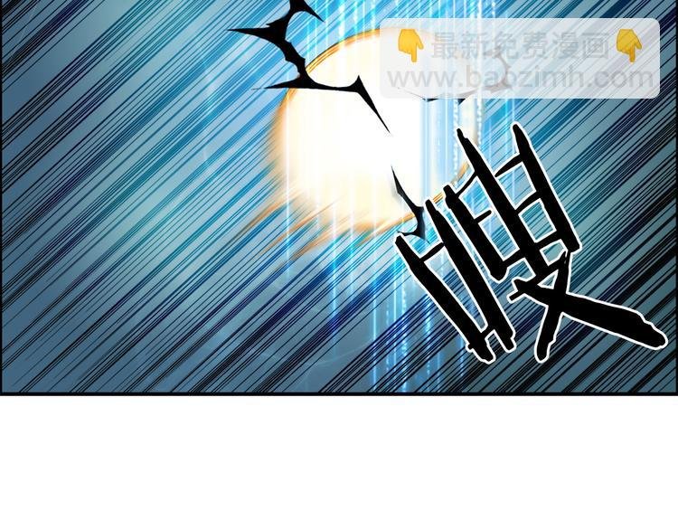 第81话 武器修复