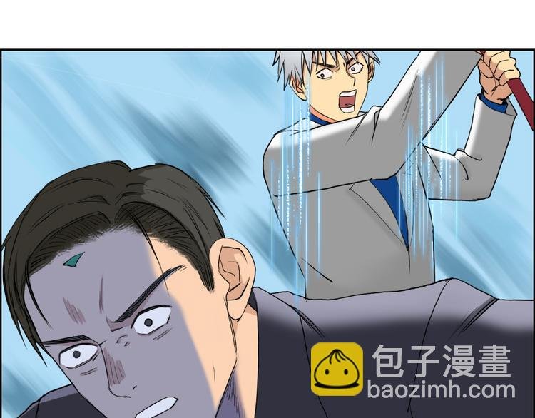 第81话 武器修复