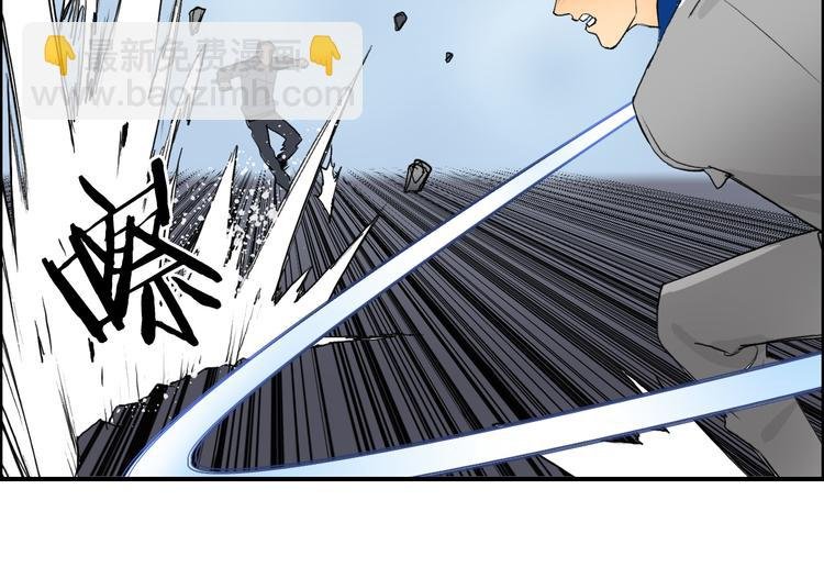 第81话 武器修复