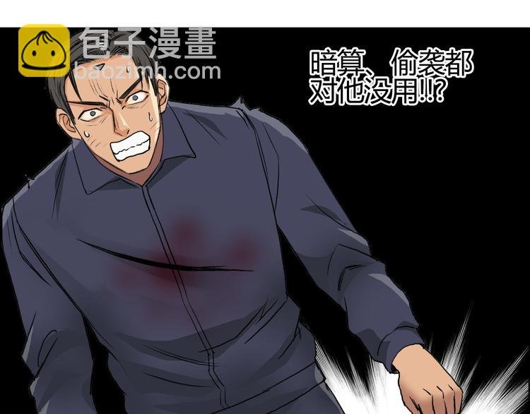 第81话 武器修复