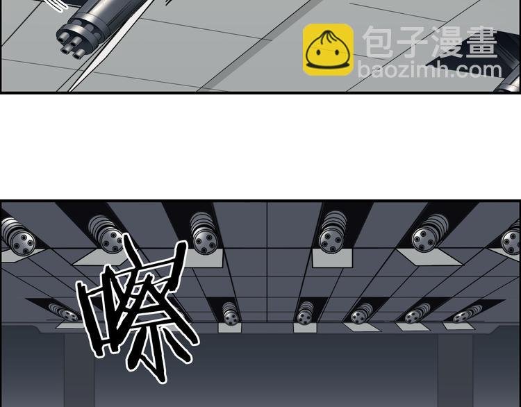 第82话 勇闯禁地
