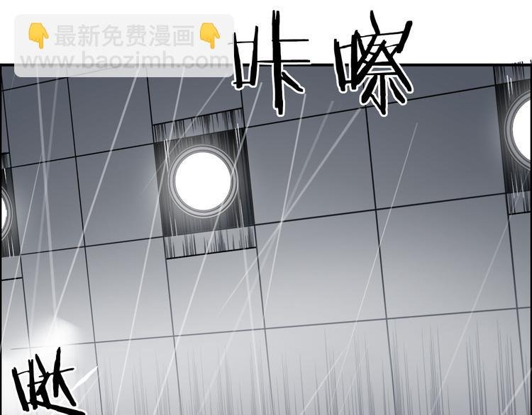 第82话 勇闯禁地