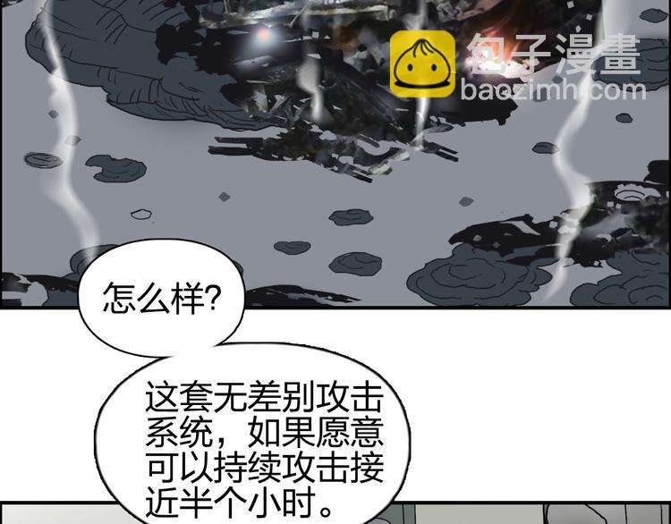 第82话 勇闯禁地