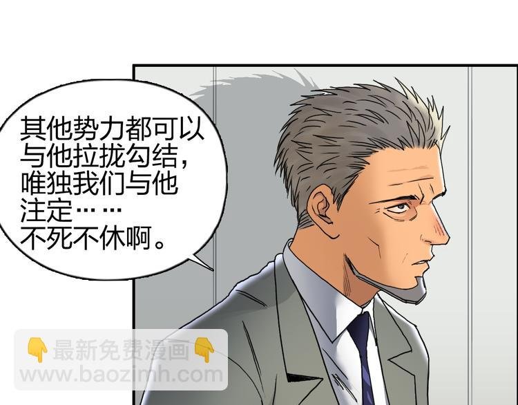 第82话 勇闯禁地