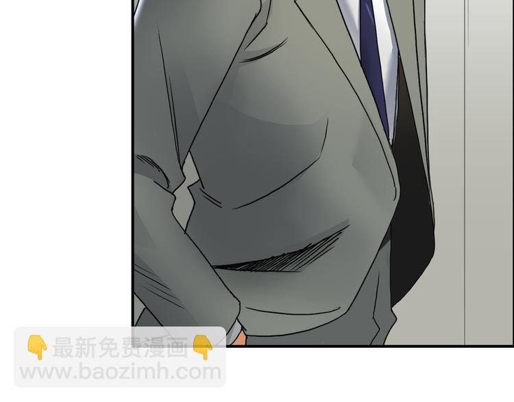 第82话 勇闯禁地