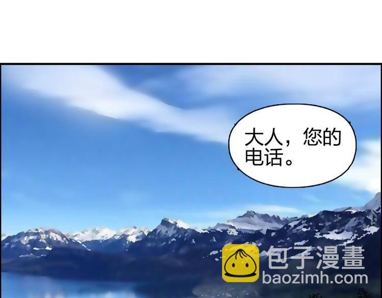 第83话 特控组出动