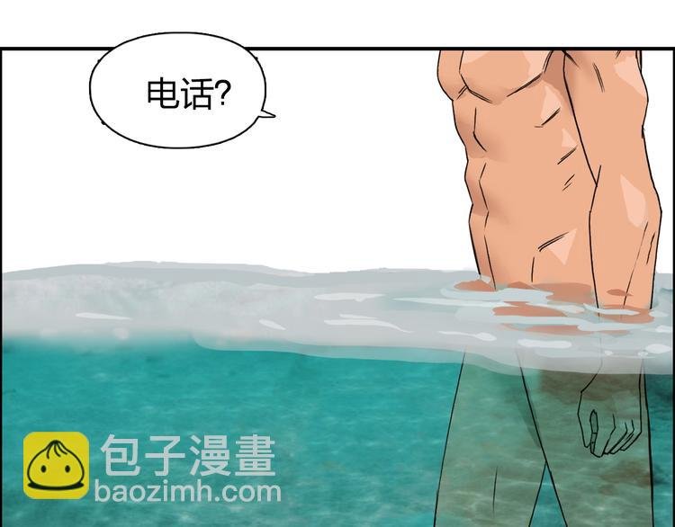 第83话 特控组出动