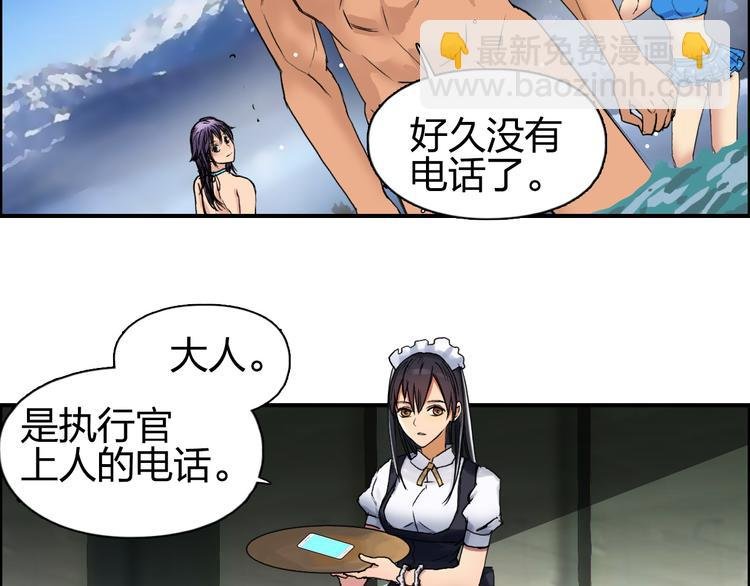 第83话 特控组出动