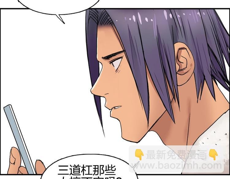 第83话 特控组出动
