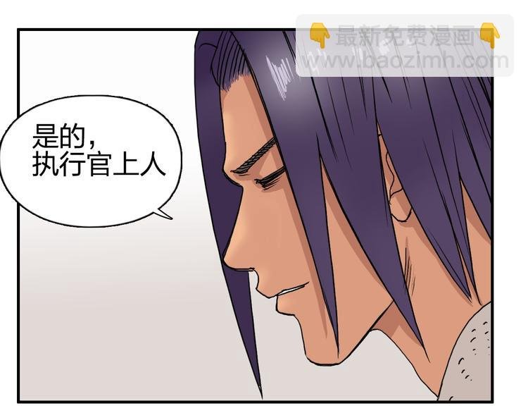 第83话 特控组出动