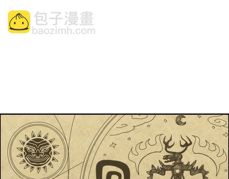 第83话 特控组出动