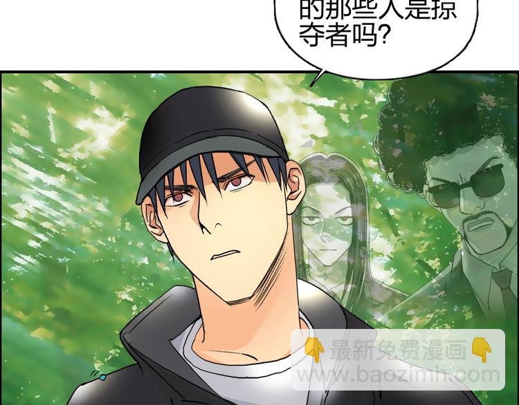 第83话 特控组出动