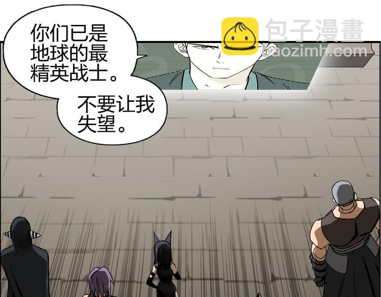 第83话 特控组出动