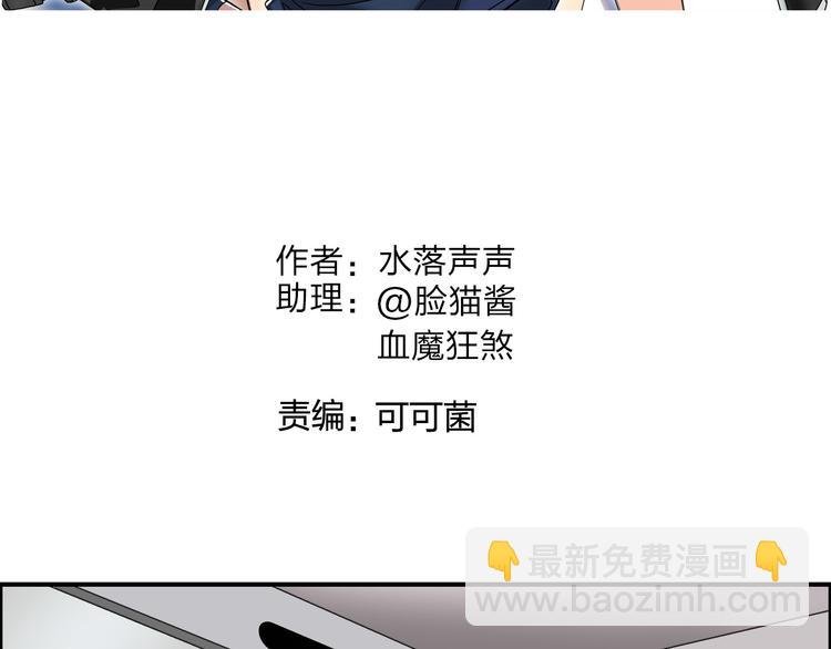第84话 暗算