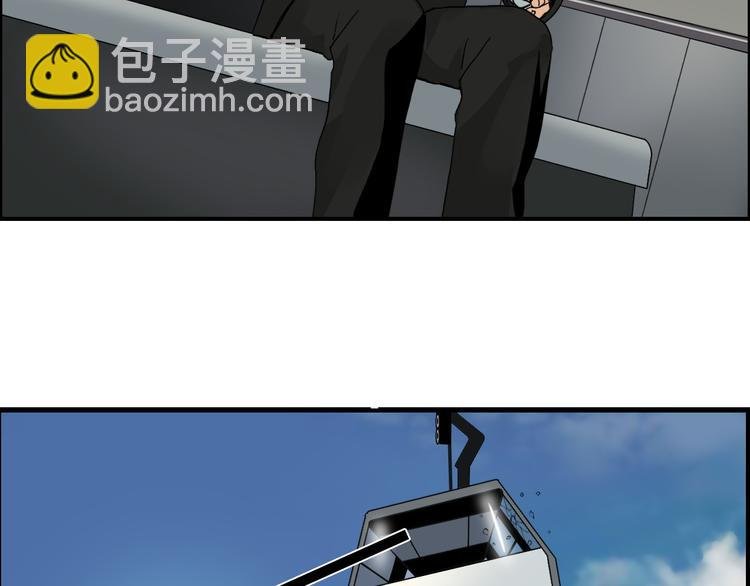 第84话 暗算