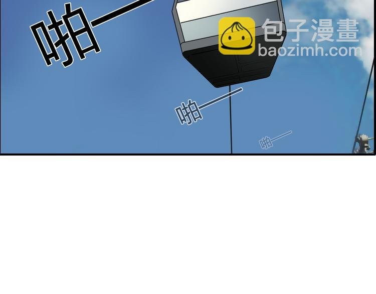 第84话 暗算