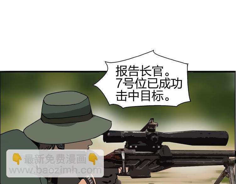 第84话 暗算